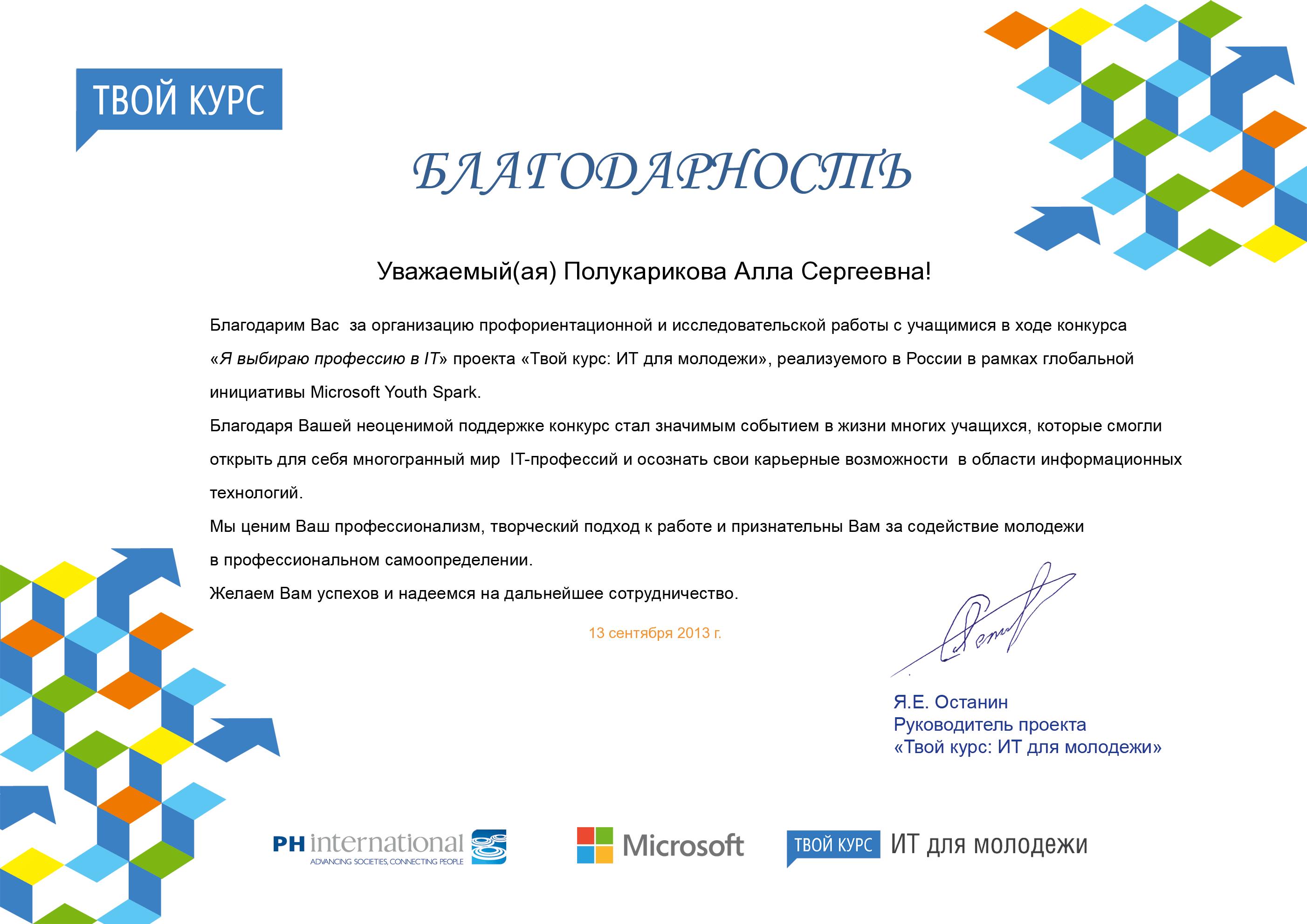 «Цепочка к чему снится во сне? Если видишь во сне Цепочка Maxime and Co: Русские в Париже. Русские во Франции. Обо всем
